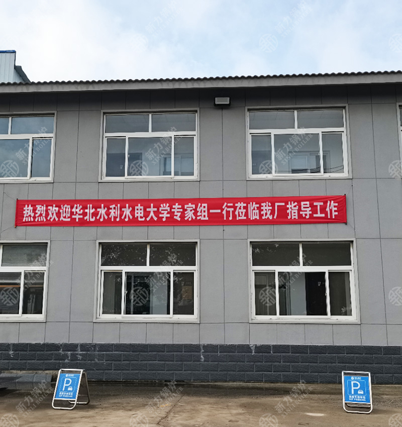 微信圖片_20240729164246.jpg