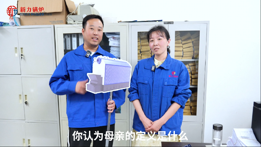 你認(rèn)為母親的定義是什么？