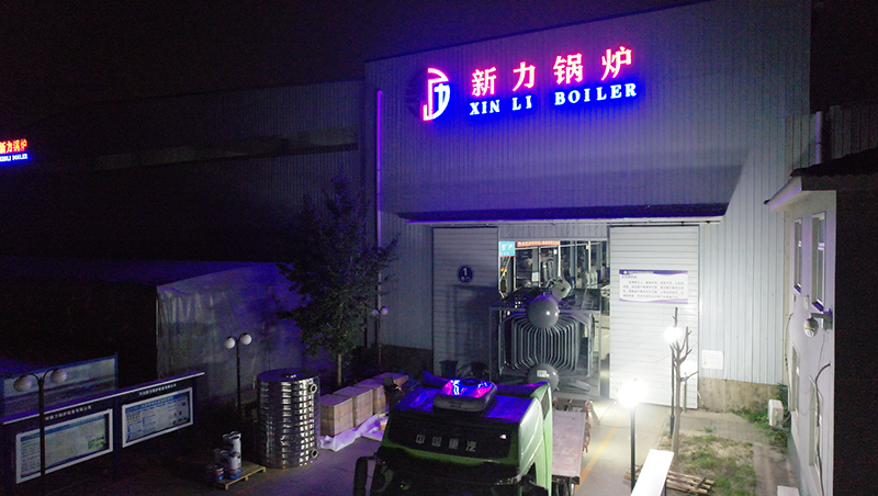 生物質(zhì)鍋爐