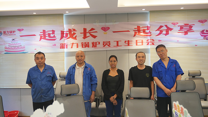 新力鍋爐