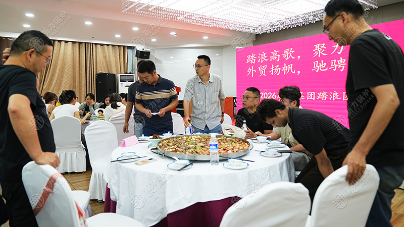 企業(yè)文化